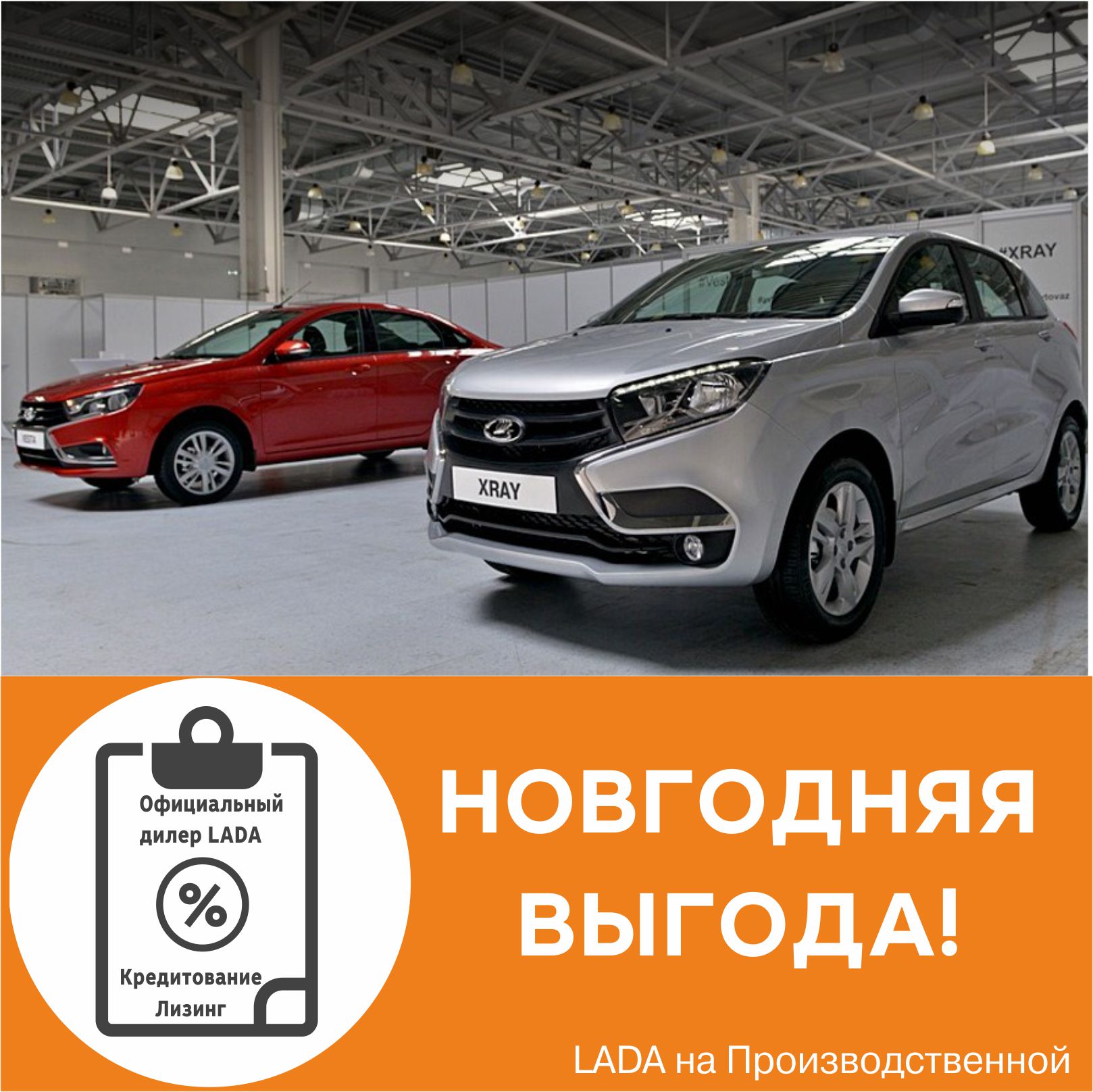 Выгоды до 50 000 рублей в ЯНВАРЕ!