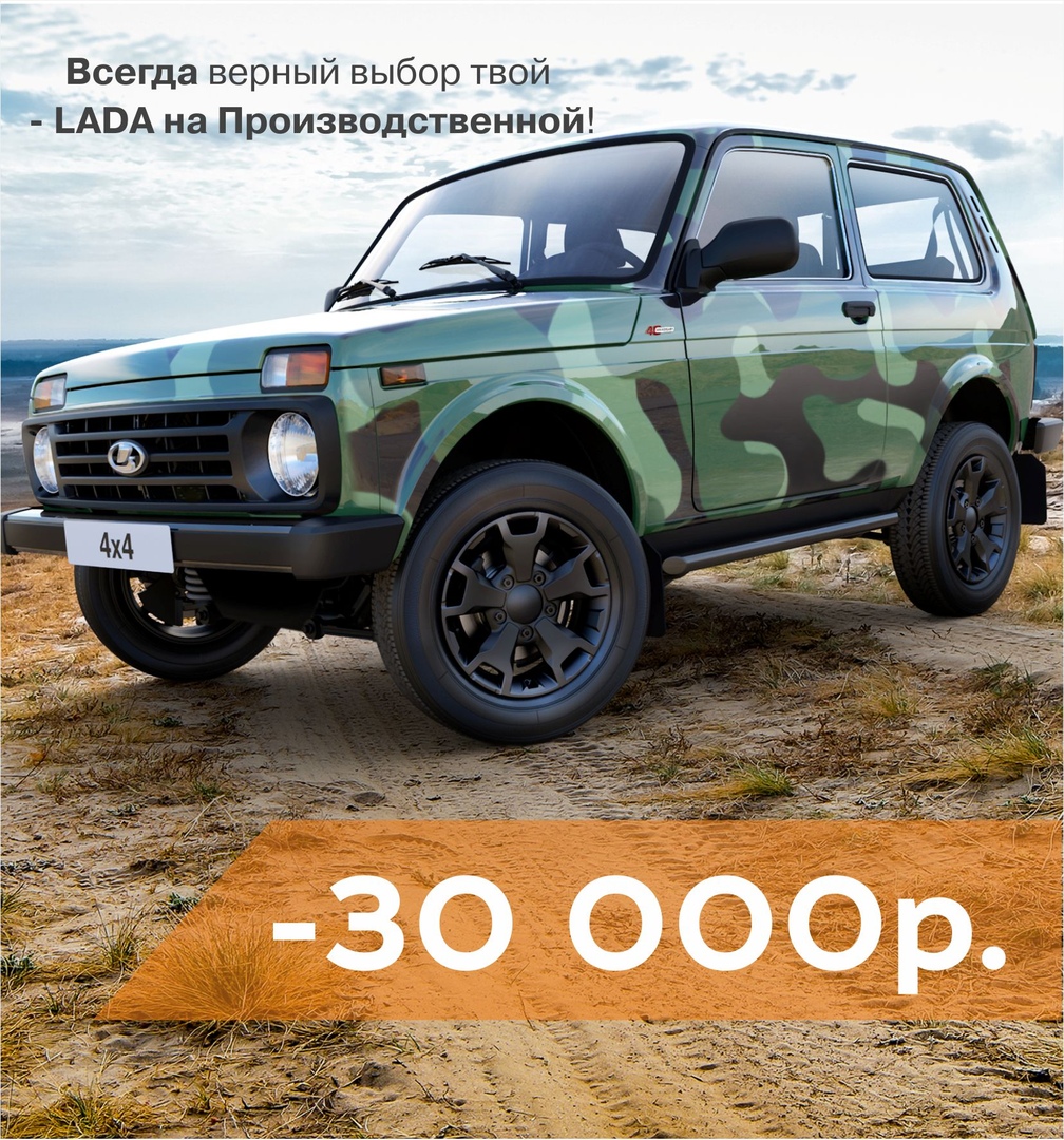 Выгодный сентябрь!